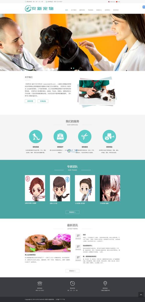 dedecms医院网站如何快速搭建?-图1 dedecms医院网站如何快速搭建?-图1