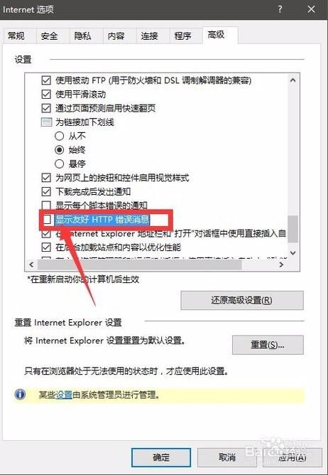 HTTP 500错误,服务器内部问题出在哪?-图2 HTTP 500错误,服务器内部问题出在哪?-图2