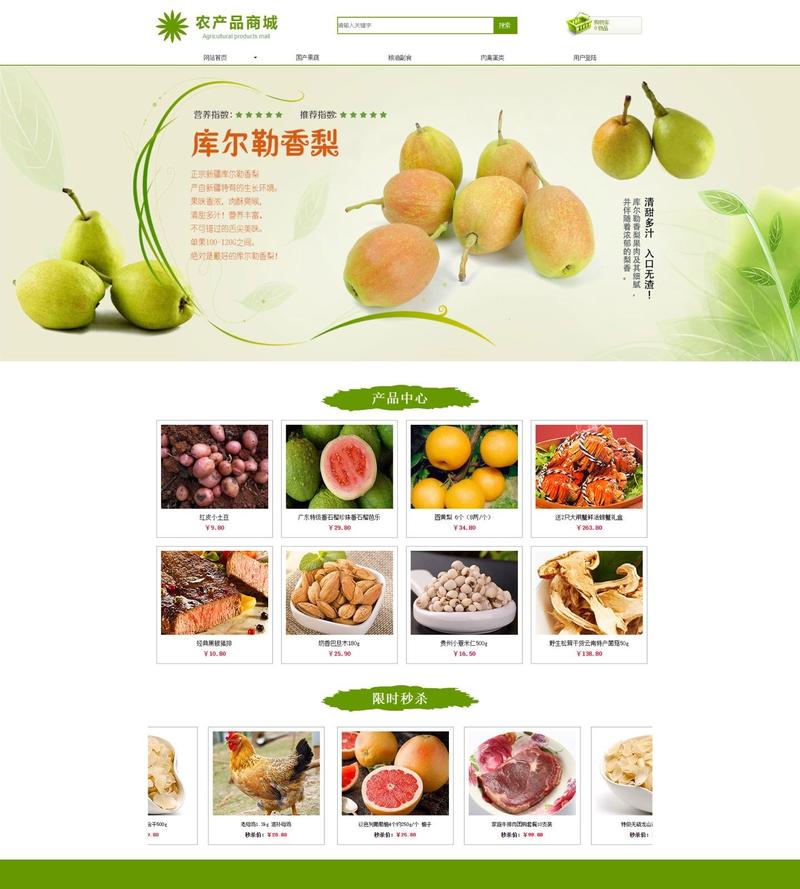 网站开发设计标准有哪些核心要点？-图3