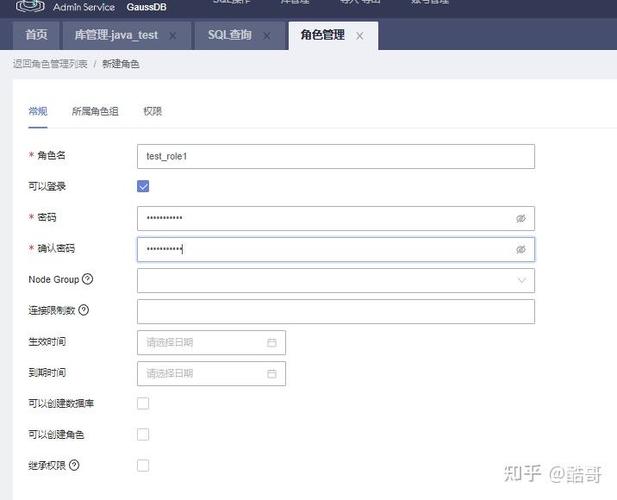 如何连接服务器上的MySQL数据库？-图1