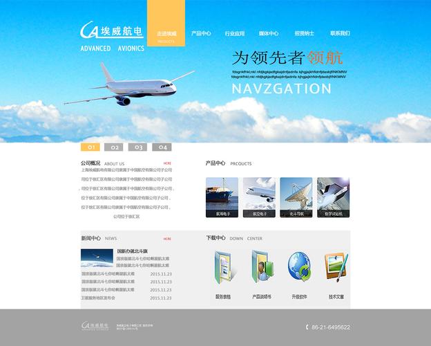 设计网站属于门户网站吗?-图2 设计网站属于门户网站吗?-图2