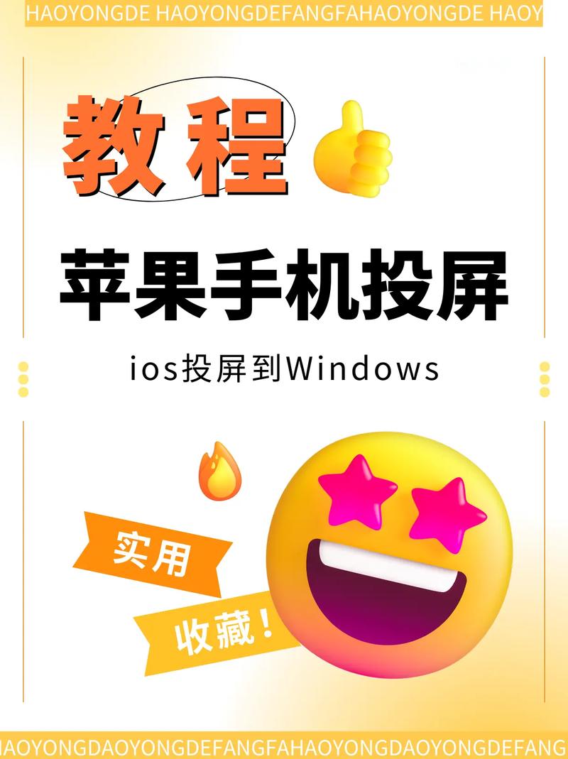 苹果手机视频如何传电脑？-图2