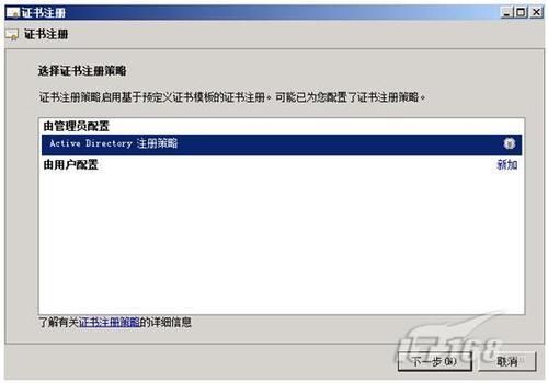 Win2003如何搭建VPN服务器？-图3
