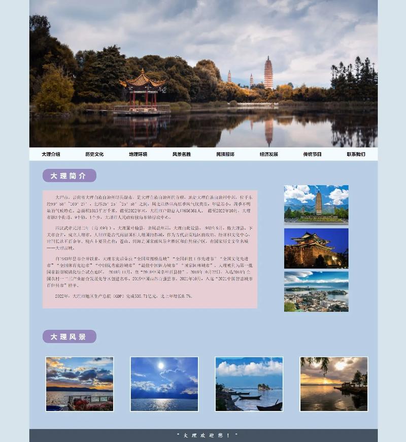 建网站选什么程序？-图3