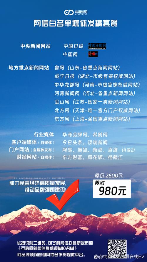 网站关键词报价哪家更靠谱？-图3