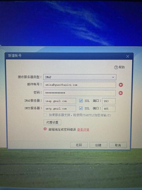 Outlook邮箱为何无法连接服务器?-图2 Outlook邮箱为何无法连接服务器?-图2