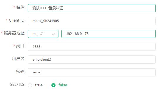 Android HTTP代理服务器如何搭建与配置？-图2