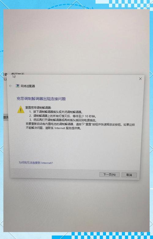WiFi已连却无法上网,问题出在哪儿?-图1 WiFi已连却无法上网,问题出在哪儿?-图1