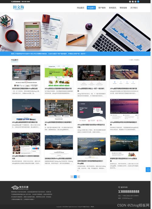 阿里云官网设计有何独特之处？-图2