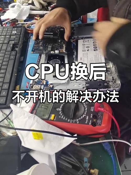 换CPU必重装系统？-图1