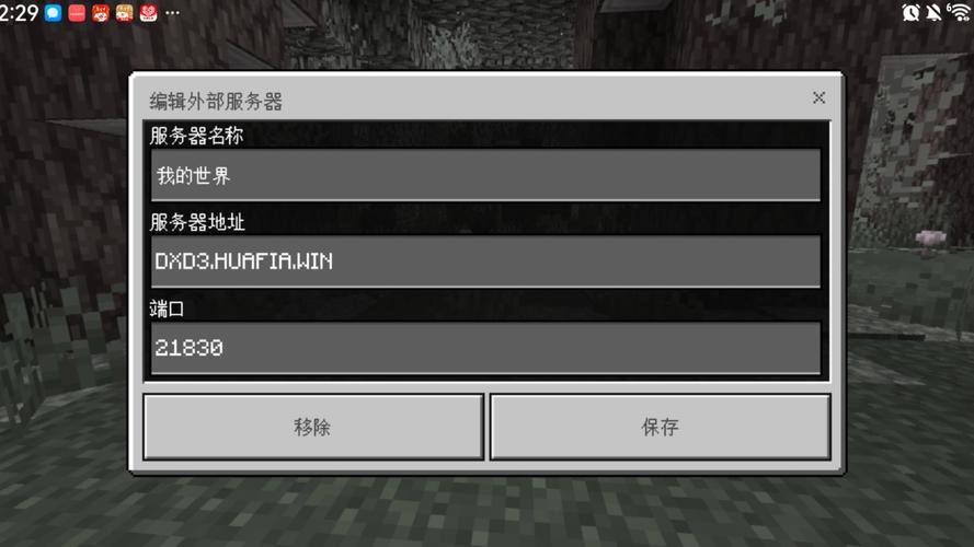 Minecraft服务器mod安装步骤是怎样的？-图1