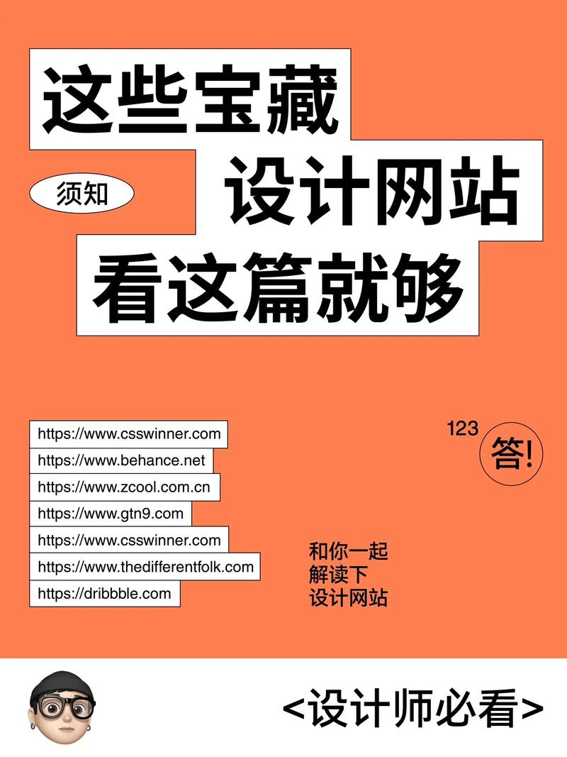 网站设计与建设A卷核心考点有哪些?-图1 网站设计与建设A卷核心考点有哪些?-图1