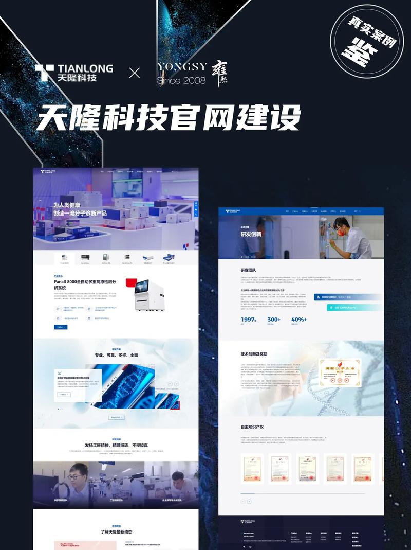 网站设计与建设A卷核心考点有哪些？-图3