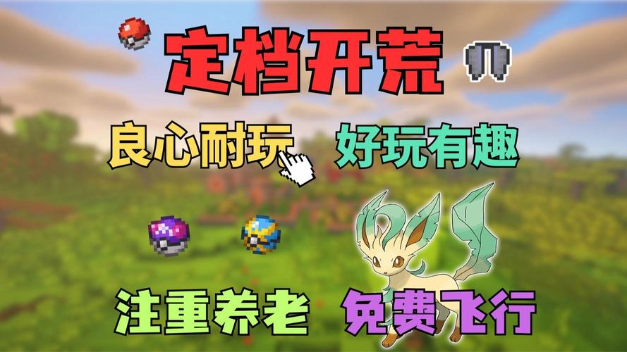 Pokemon Online服务器怎么搭建?-图2 Pokemon Online服务器怎么搭建?-图2