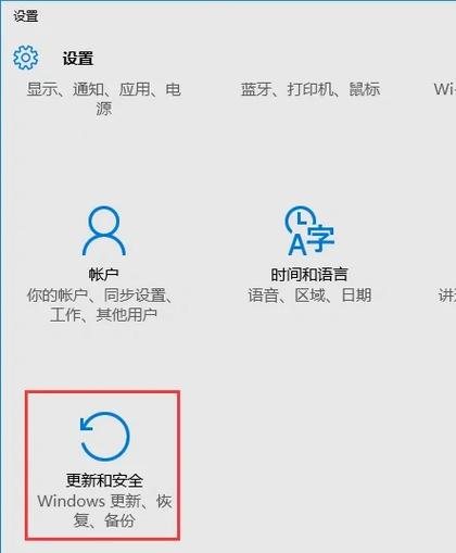 联想台式电脑恢复出厂设置怎么操作？-图2