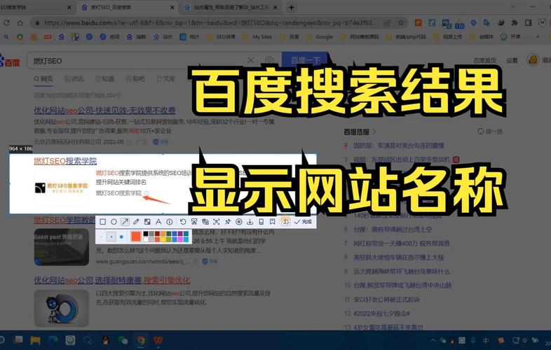 为何搜网站名却找不到网站？-图2