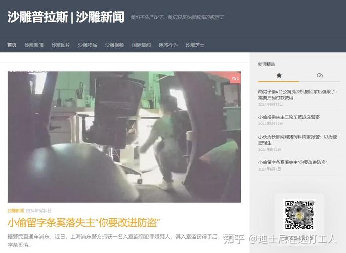 为何搜网站名却找不到网站？-图3