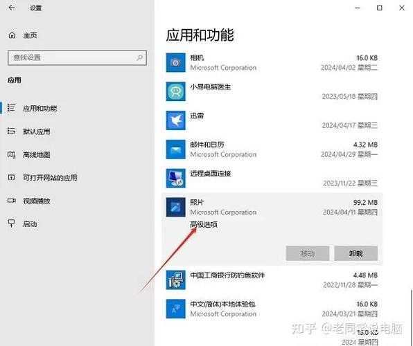 Win10网络为何看不到其他电脑?-图3 Win10网络为何看不到其他电脑?-图3