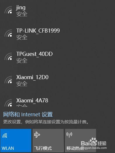 Win10网络为何看不到其他电脑?-图2 Win10网络为何看不到其他电脑?-图2