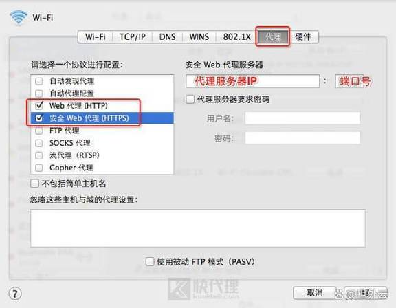 Linux Apache代理服务器如何配置与优化？-图2