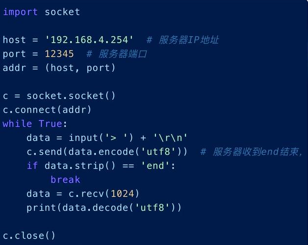 Python socket服务器端如何实现并发连接处理?-图3 Python socket服务器端如何实现并发连接处理?-图3