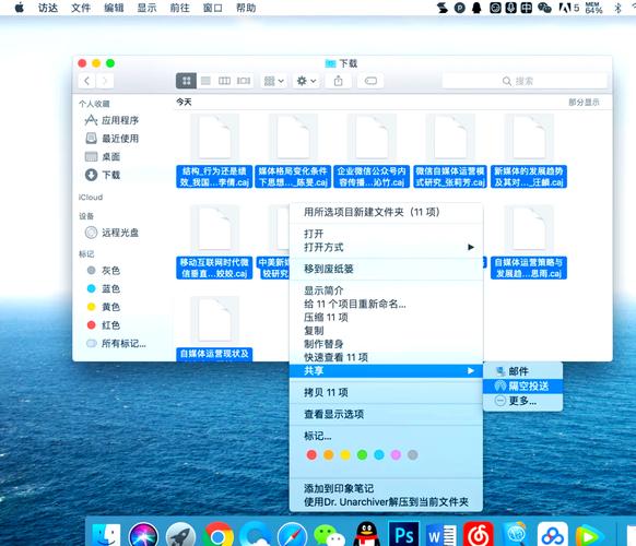 电脑上怎么下载iTunes?-图1 电脑上怎么下载iTunes?-图1