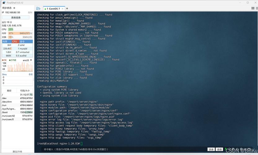 Linux下Apache安装步骤详解？-图1
