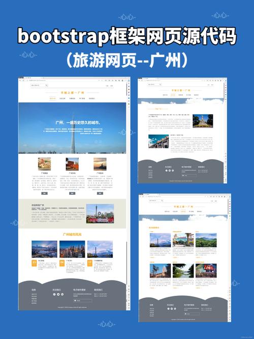 旅游网站简介设计，如何吸引游客停留？-图1