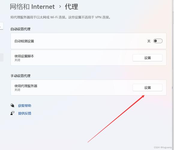 HttpClient如何设置代理服务器？-图1