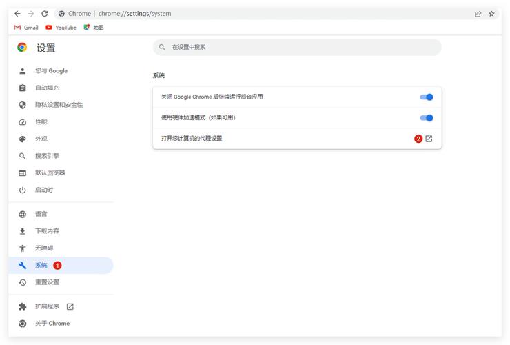 HttpClient如何设置代理服务器？-图3