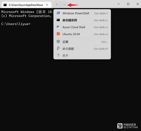 PowerShell远程连接服务器,如何配置与操作?-图2 PowerShell远程连接服务器,如何配置与操作?-图2