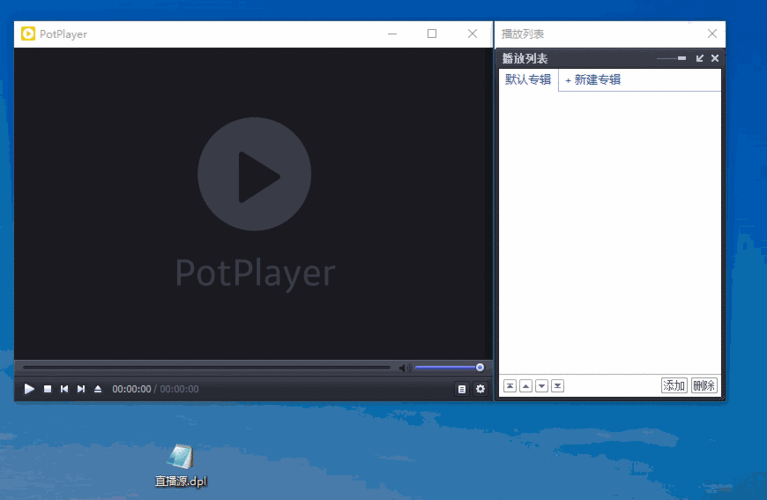 Flashplayer电脑版哪里下载？-图3