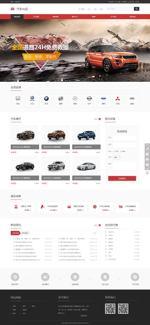 郑州做手机网站公司网站-图2