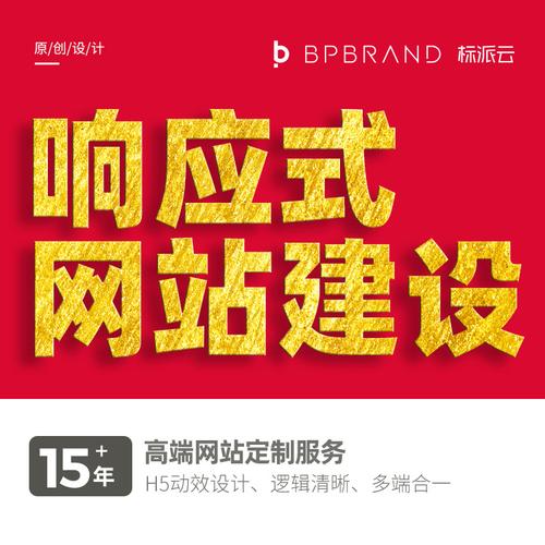 中山网站建设推广，如何高效落地获客？-图2