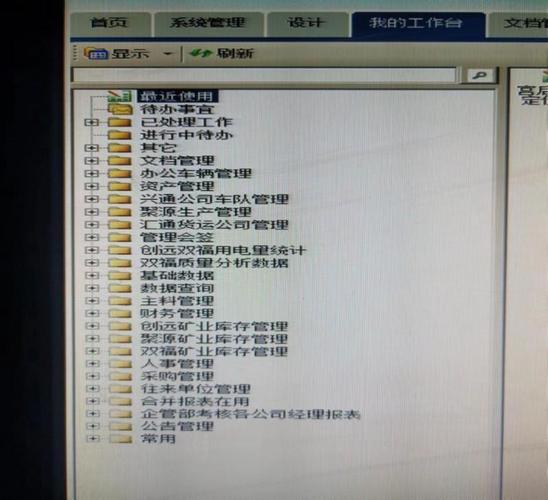 勤哲Excel服务器2025破解版能用吗？-图2