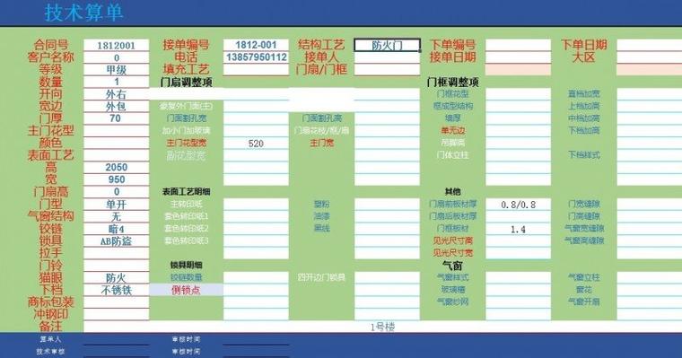 勤哲Excel服务器2010破解版能用吗？-图1