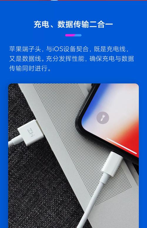 苹果手机用usb连接电脑上网-图1