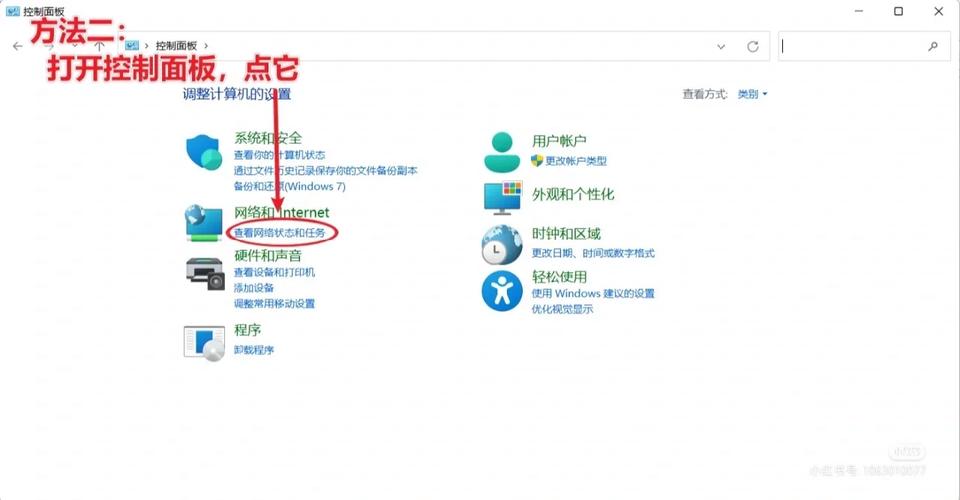 DNS服务器无响应怎么办?-图2 DNS服务器无响应怎么办?-图2
