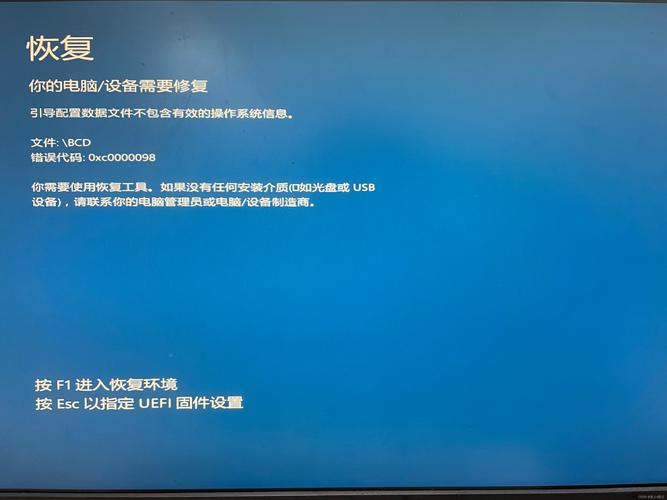 电脑蓝屏0x000000c5是什么原因？-图3