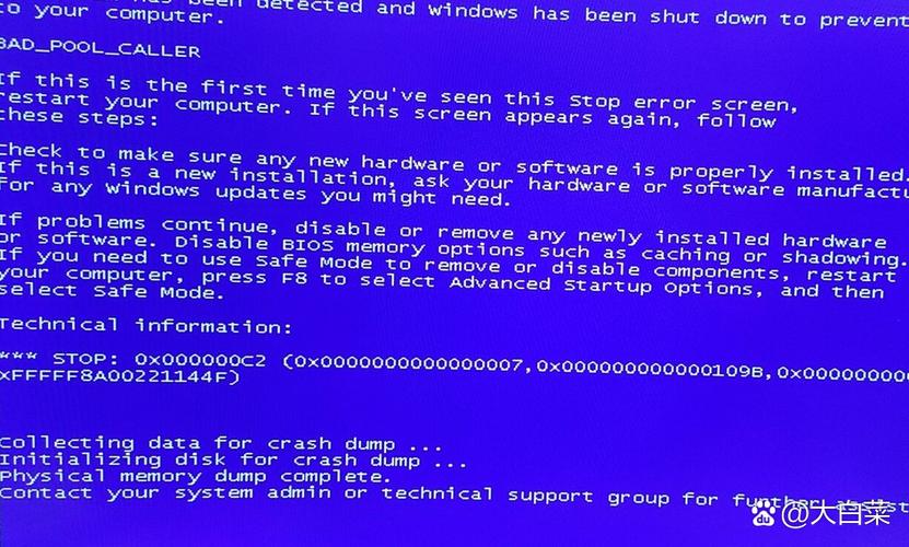 电脑蓝屏0x000000c5是什么原因？-图1