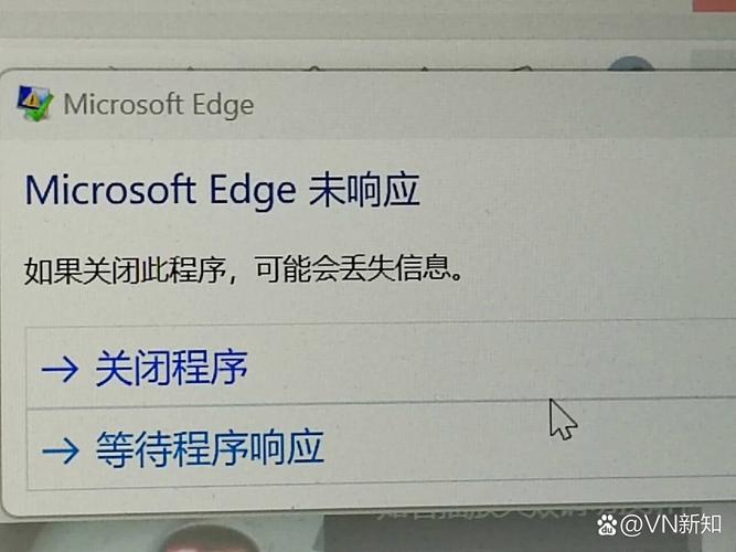 Outlook为何无法连接代理服务器?-图3 Outlook为何无法连接代理服务器?-图3