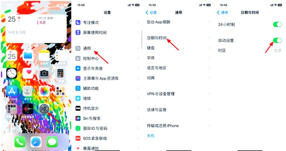 iTunes为何无法连接软件更新服务器？-图3