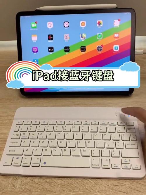 苹果平板连WiFi连不上怎么办？-图1