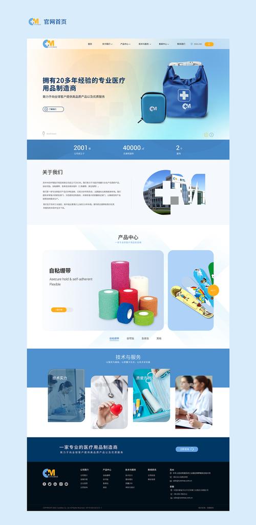 石家庄网站设计维护，如何高效解决？-图2