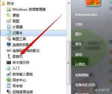 Win10怎么找回消失的我的电脑图标?-图1 Win10怎么找回消失的我的电脑图标?-图1