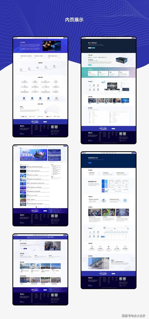 深圳响应式网站建设如何适配多终端？-图1
