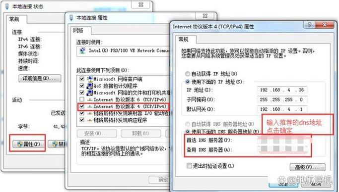 Foxmail RPC服务器不可用怎么办?-图2 Foxmail RPC服务器不可用怎么办?-图2