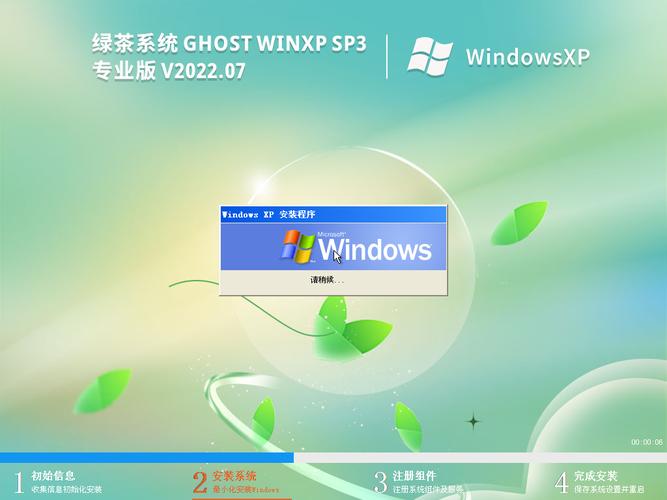 电脑公司ghost win7如何安装激活？-图1