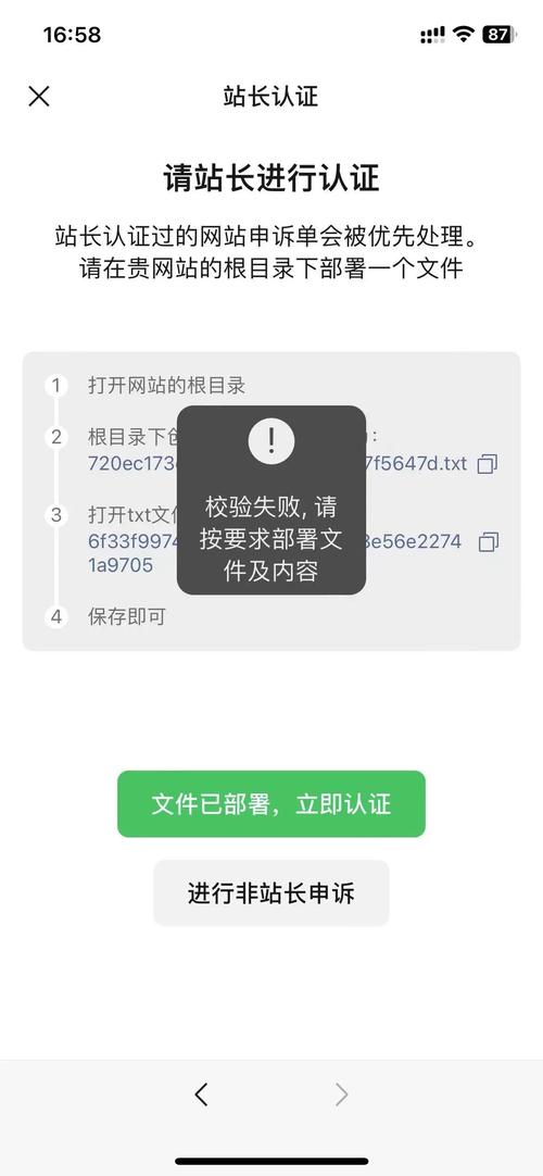 wechatcom网站是什么?-图1 wechatcom网站是什么?-图1