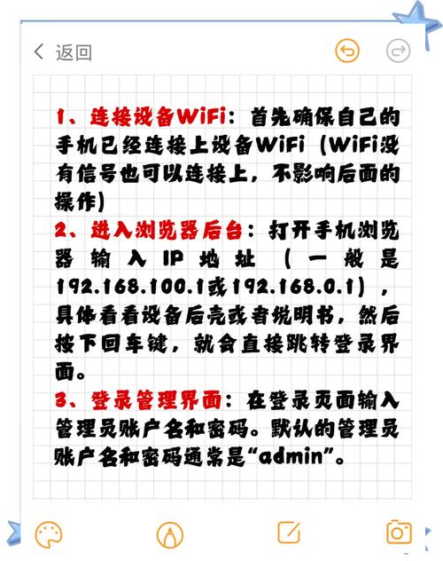 笔记本WiFi密码怎么改？-图2